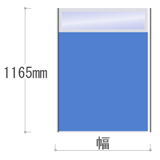 MPパーテーション 上部透明アクリル窓タイプ 高さ1165mm