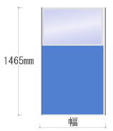 MPパーテーション 上部透明アクリル窓タイプ 高さ1465mm