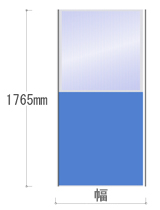 MPパーテーション 上部透明アクリル窓タイプ 高さ1765mm