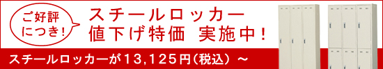 ���Ԍ�������L�����y�[�����{��