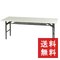 �܂肽���݃e�[�u�� ��1800mm