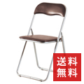 パイプ椅子 4脚セット