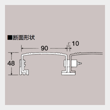 断面形状