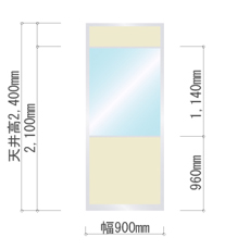 腰上ガラスパネル（ランマパネル）