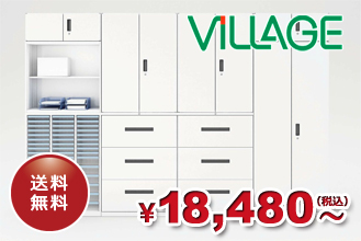 VS収納システム 幅800×奥行400mm