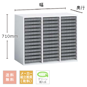 クリスタルケース A4浅型（上下兼用） 高さ710mm