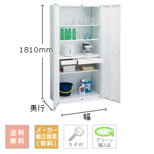 カップケース（下置用） 高さ1810mm