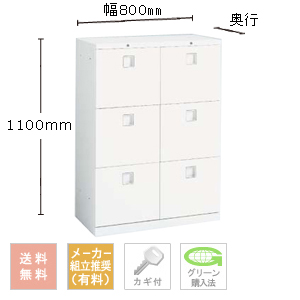 ダブルバーチカルキャビネット（下置用） 高さ1100mm