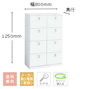 ダブルバーチカルキャビネット（下置用） 高さ1250mm