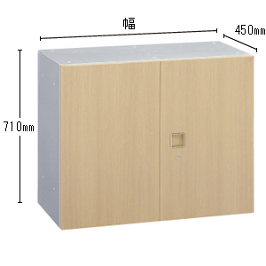 両開き書庫 高さ710mm （上置・下置兼用）