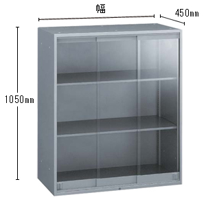 ガラス3枚引違い書庫 高さ1050mm （上置用）