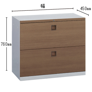 2段ラテラルキャビネット 高さ760mm （下置用）