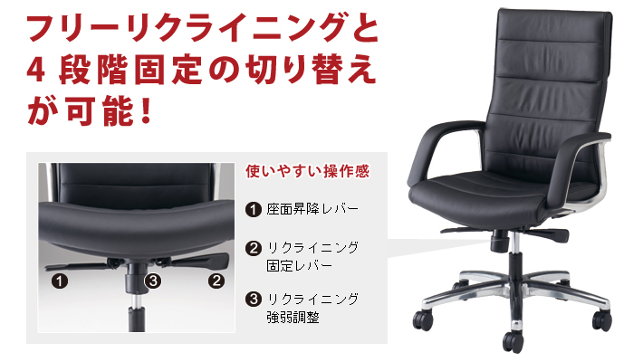 オカムラ エグゼクティブチェアー CEシリーズ【オフィス家具R 公式通販】