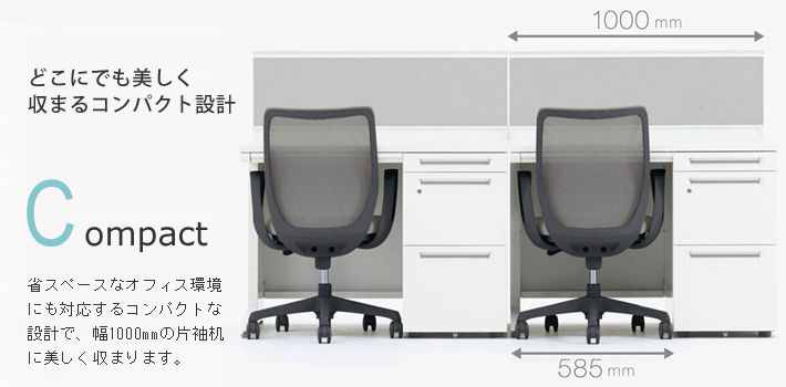 CG-Mの特長3