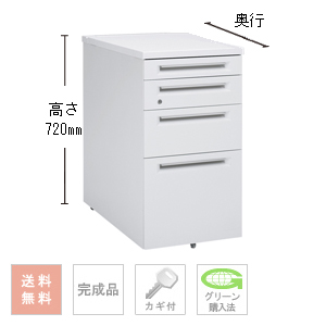 脇机 4段