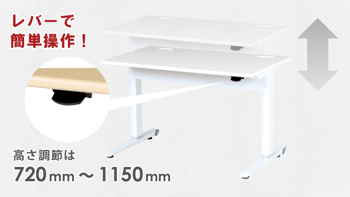 昇降デスク （ガスシリンダー式）の特長