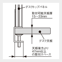 クランプ式金具