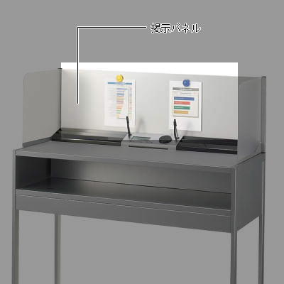 KDS-12KP 記載台用 掲示パネル 幅1190mm用｜オフィス家具R