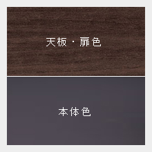 カラーサンプル