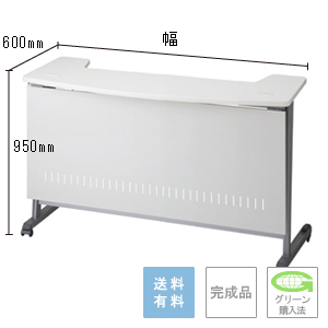 MCT 移動式 受付カウンター