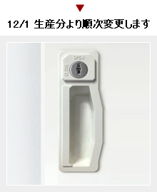 握りやすい取っ手