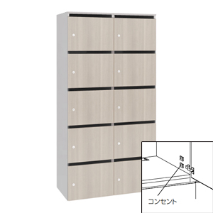 4Z53EH モバイルロッカー （コンセント付き） 2列5段