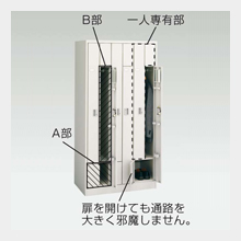 内寸