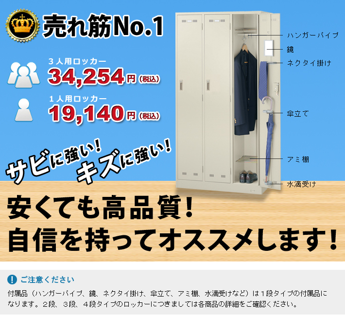 木製フィッティングルーム 折れ戸タイプ ラスティック柄 - 1