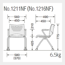 No.1211NF 寸法図