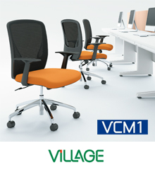 VCM1チェア