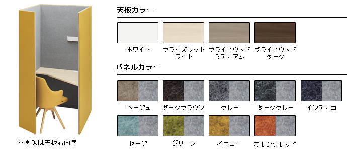 テトラ型 高さ1920mm