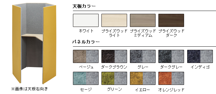 ペンタ型 高さ1920mm