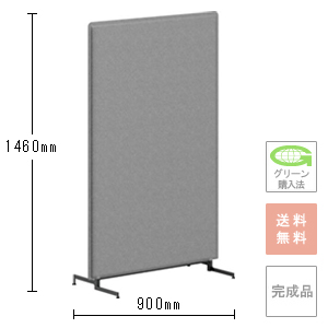 ライブスパネル フラット 幅900×高さ1460mm