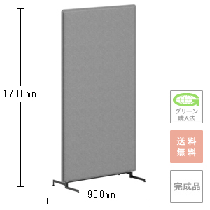 ライブスパネル フラット 幅900×高さ1700mm