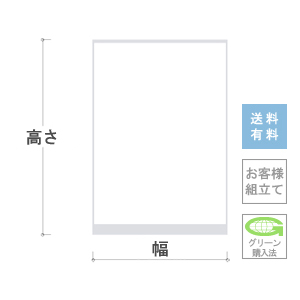 LPX 全面スチールパネル