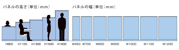 サイズバリエーション