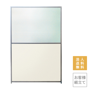 上部窓付き アイボリー色
