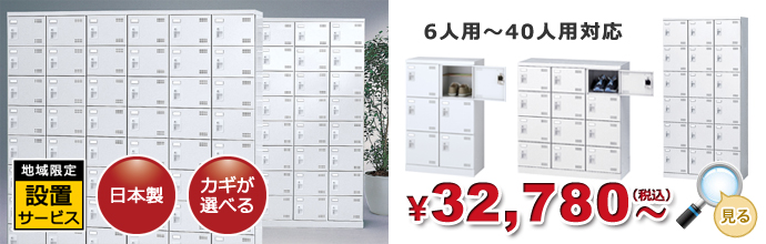 扉付きシューズボックス ホワイト 扉付きシューズボックス ホワイト