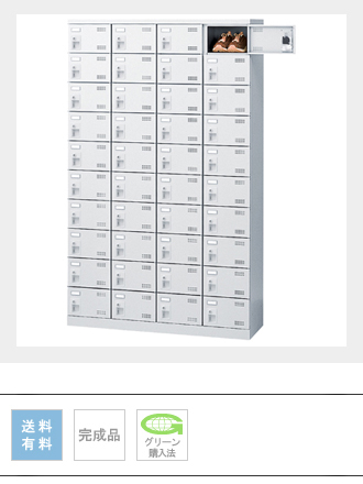 SLBW-440-K2 40人用 扉付きシューズボックス 幅1100×奥行350×高さ1800mmm