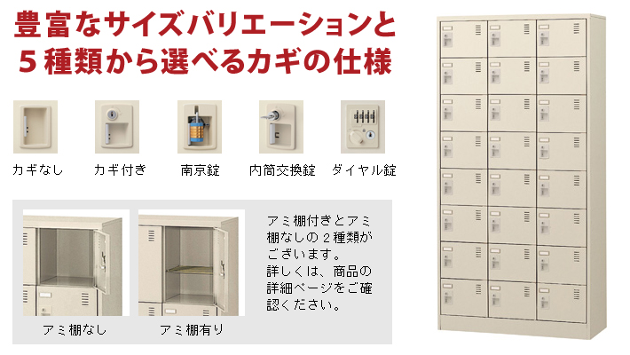 生興 シューズボックス SLB-M420-N2 オフィス くつ箱 シューズラック 収納ボックス 扉 下駄箱 南京錠用 ケース 靴箱 オフィス家具  072327 棚 収納ケースニューグレー ニューグレー 学校用品 収納