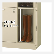 ブーツ対応