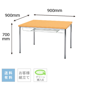 テーブル 幅900×奥行900×高さ700mm 棚付きタイプ
