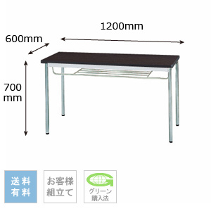 テーブル 幅1200×奥行600×高さ700mm 棚付きタイプ