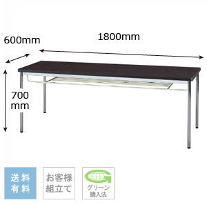 テーブル 幅1800×奥行600×高さ700mm 棚付きタイプ