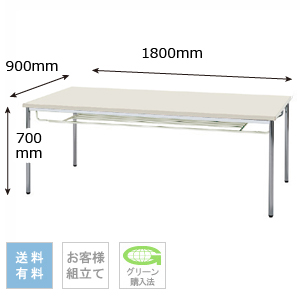 テーブル 幅1800×奥行900×高さ700mm 棚付きタイプ