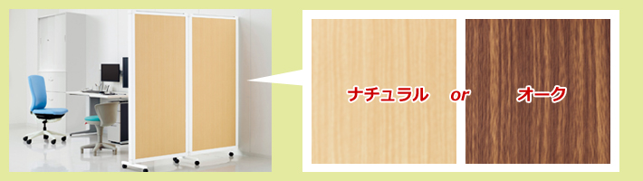 木目レザーパネルの特長